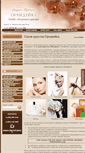 Mobile Screenshot of orhideyka.ru